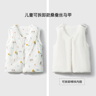 儿童可拆卸款桑蚕丝棉袄马甲背心 加厚校服神器 冬天不怕冷 男女