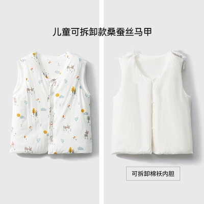 儿童可拆卸款桑蚕丝棉袄马甲背心 加厚校服神器 冬天不怕冷 男女