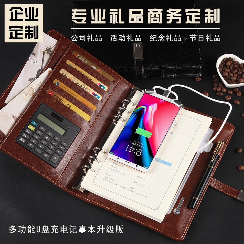 A5多功能带计算器移动电源记事本