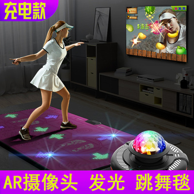 无线跳舞毯发光家用电视体感