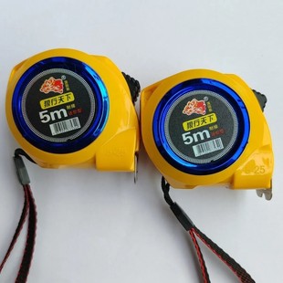 新款狼行天下5米7.5米卷尺耐磨耐摔加厚尺条米尺尺子测量工具