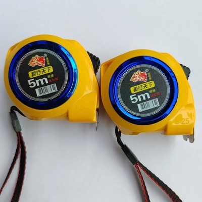 新款狼行天下5米7.5米卷尺耐磨耐摔加厚尺条米尺尺子测量工具