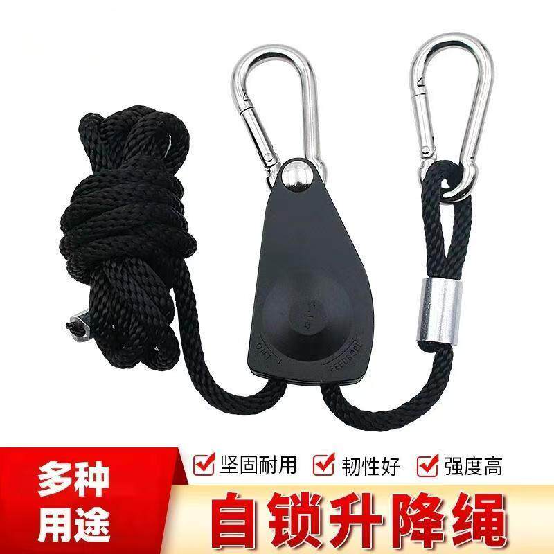 【2026新款】4米加长户外野营帐篷防风绳滑轮调节扣天幕拉绳五金