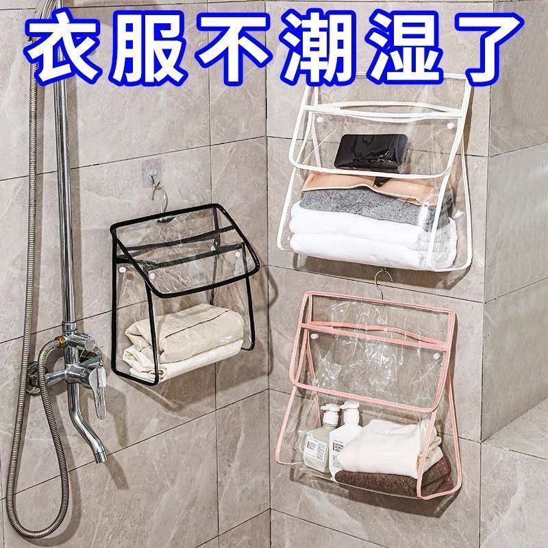 浴室防水挂袋大容量宿舍卫生间换洗衣服挂式收纳袋衣物手机挂袋