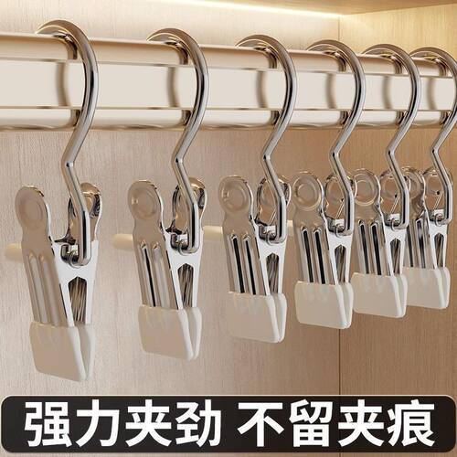 【无痕夹衣】多功能带钩不锈钢晾衣夹子帽子短裤布料袜子晾晒挂钩