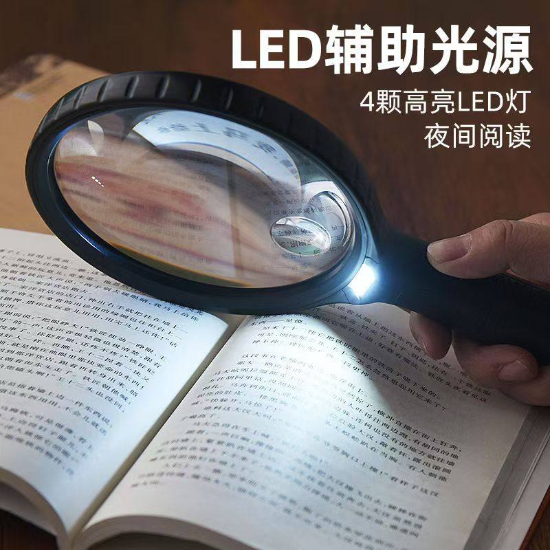 特大放大镜高清老年人高倍30阅读手机专用维修鉴定扩大镜