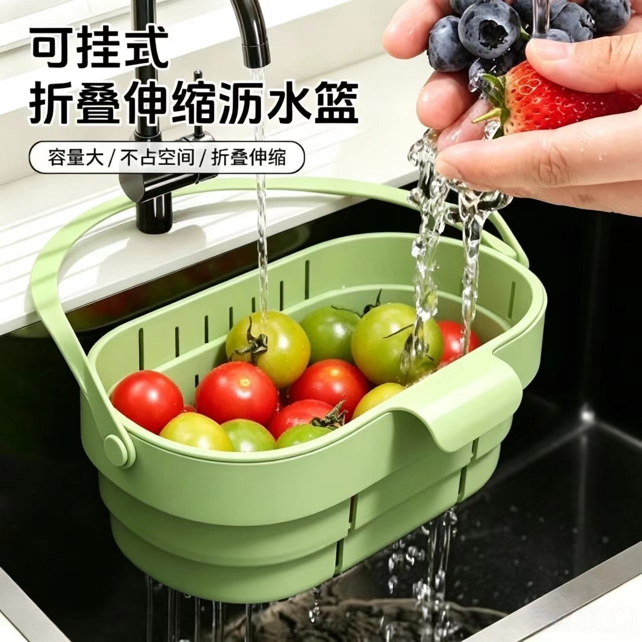 可挂式厨房水槽沥水篮套装可折叠挂篮创意多功能过滤收纳厨房沥水