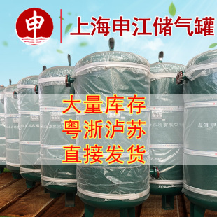 卧储气简 1立方2高压不锈钢立式 上海申江储气罐空压机气罐0.3 0.6