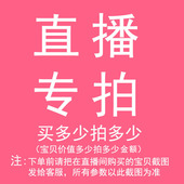 金弹子瓶兰花观赏植物盆景 退货自付运费另付打包费100元 每订单