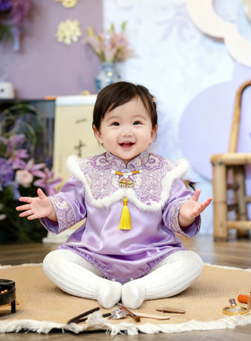 周岁礼服女宝宝冬新中式包P服婴儿满月宴百天抓周旗袍紫色连体衣