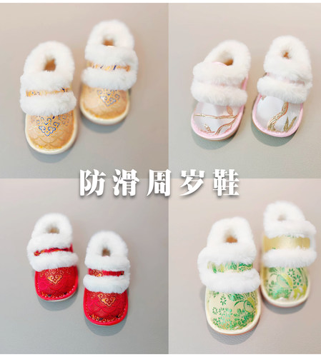 防滑冬季婴儿鞋学步鞋周岁鞋