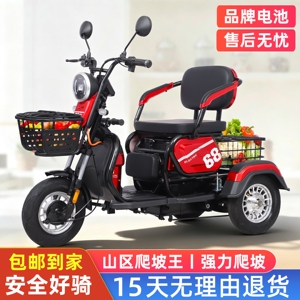 【安全好骑】老年代步三轮电动车