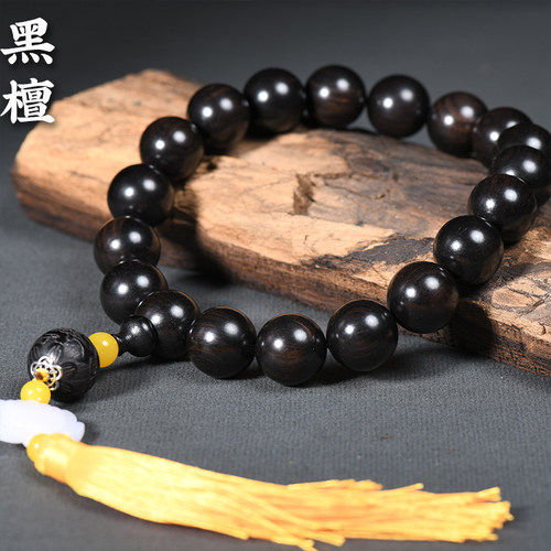 精品20mm黑檀老料手持吊坠款