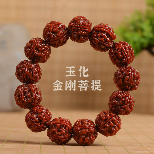 尼泊尔机刷包浆玉化20mm五瓣大金刚菩提手串佛珠流行手链男女文玩