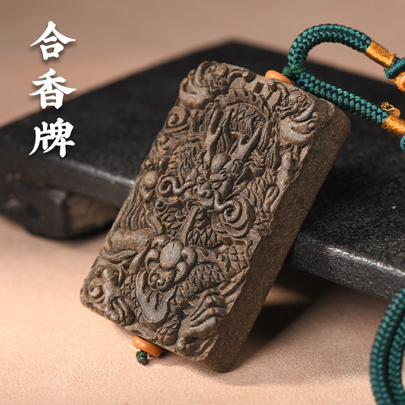 古法合香珠合香牌持久药香图片