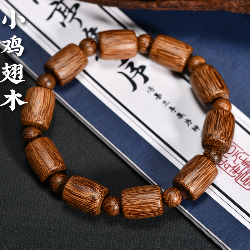 小鸡翅木桶珠隔珠手串木质男女手链佛珠单圈高级感民族风文玩批发
