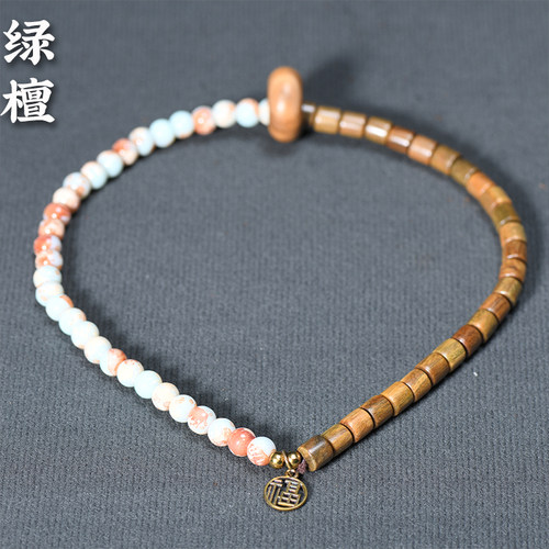 绿檀桶珠直切双圈跑环福字手链