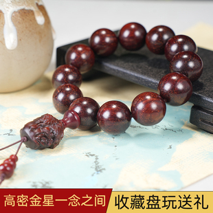 金星血檀一念之间款天然佛珠手串男款念珠手链工艺饰品文玩配饰