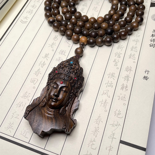 沉贵宝自然木质佛珠精雕工艺观音牌挂件手持男女款吊牌挂脖项链