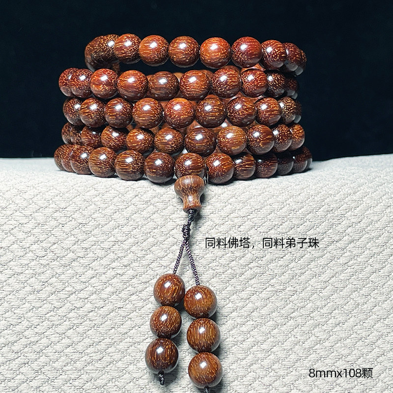 印尼原色真金星小叶紫檀高密沉水8mm108颗手链佛珠手串男女饰品