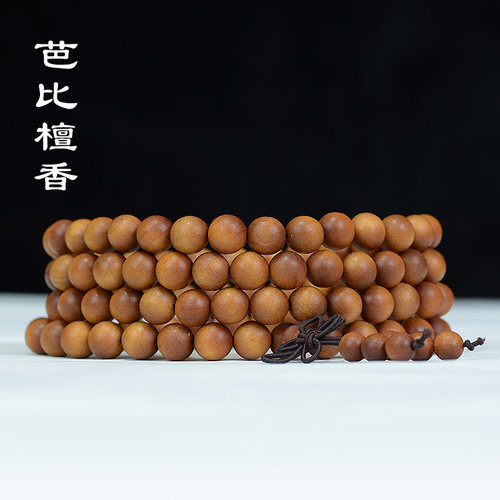 檀香木沉水老料精工小孔手串