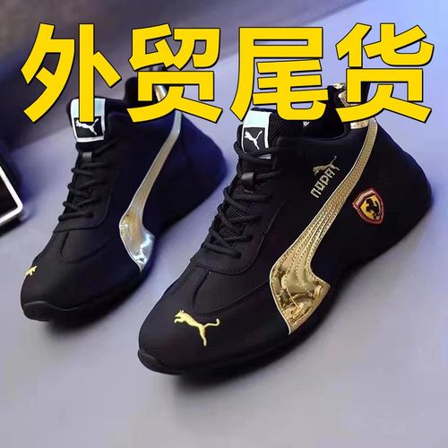 2023秋冬新款软皮防臭男女同款情侣网红款运动休闲轻质软底老爹鞋