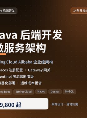 小程序APP定制开发 商城管理系统后台一条龙 源码交付