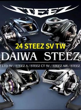 DAIWA达亿瓦 25新款史帝兹STEEZ LTD CT SV TW水滴轮 星月购