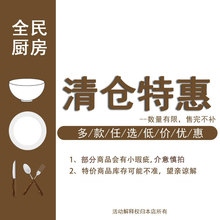 陶瓷餐具清仓处理微疵特卖亏本捡漏盘子饭碗杯碟实惠便宜满29包邮