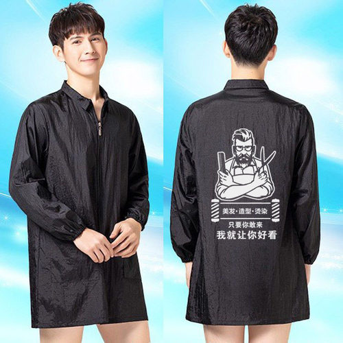 防静电不粘发透气理发师专用围裙