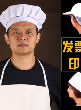男布帽酒店餐厅厨房工作厨师帽子