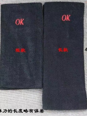 毛巾护膝秋冬黑色OK跳舞运动护膝男女老年人膝盖加厚保暖加长老式