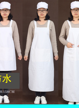 白围裙厨房防水防油白色饭店餐厅酒店食堂围腰围兜工作服定制logo