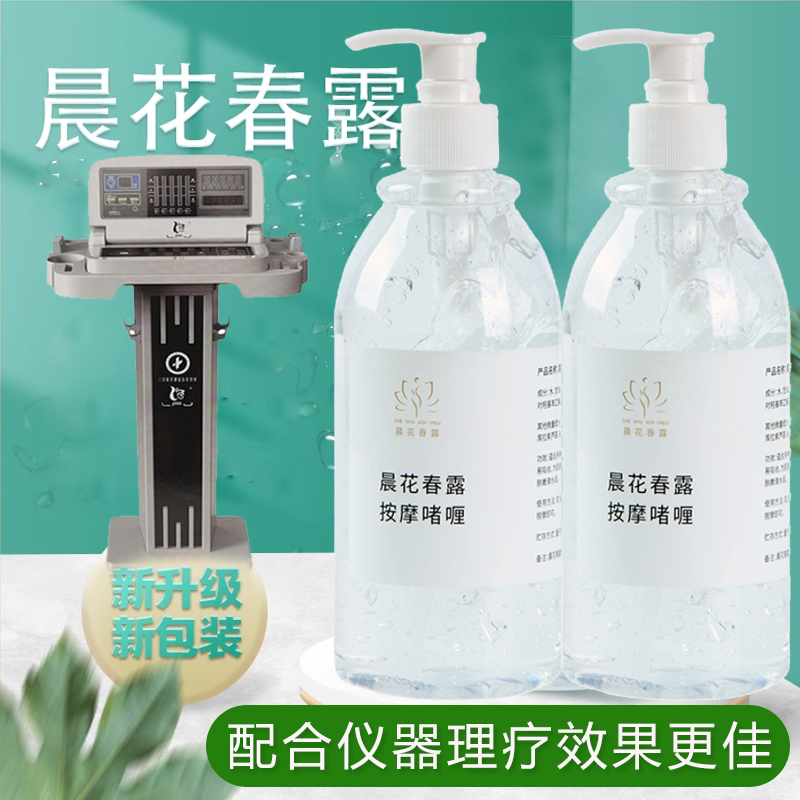 500克多层顺透软霜按摩啫喱膏