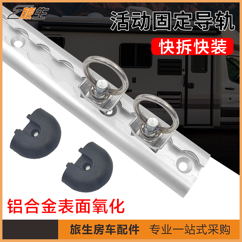旅生活动固定挂扣拉环