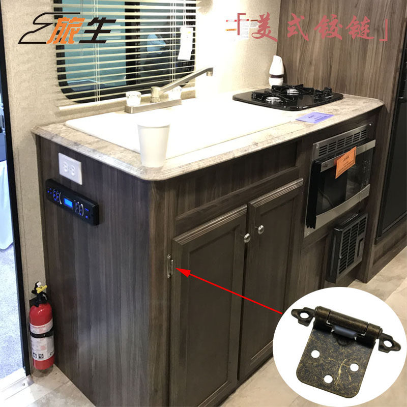 拖挂式房车配件五金美式合页 铰链橱柜铰链合页房车改装配件大全