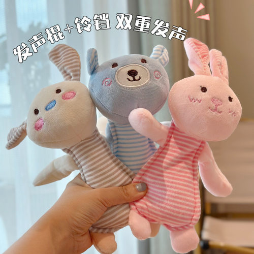 幼犬小狗玩具可爱发声安抚动物