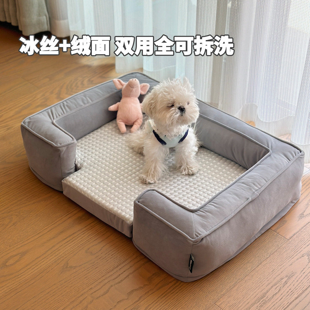 海绵好支撑冰豆豆夏季四季可用双面高端狗床宠物沙发全可拆洗大狗