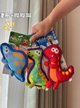 磨牙发声印花恐龙洁齿狗玩具耐咬
