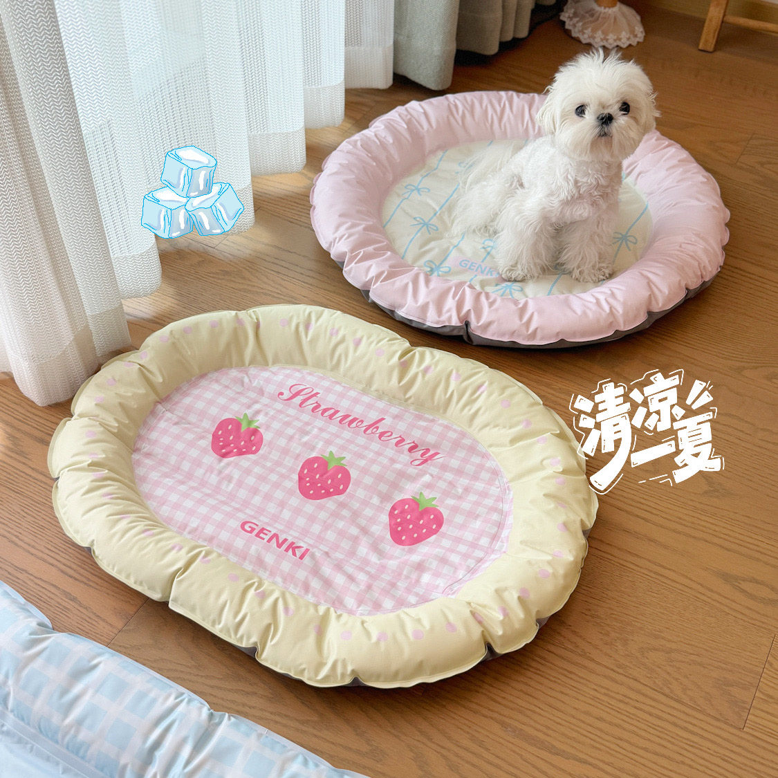 宠物冰窝猫窝狗窝夏季消暑降温凉感凉席冰垫席子凉垫可爱甜心狗垫