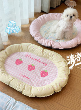 宠物冰窝猫窝狗窝夏季消暑降温凉感凉席冰垫席子凉垫可爱甜心狗垫