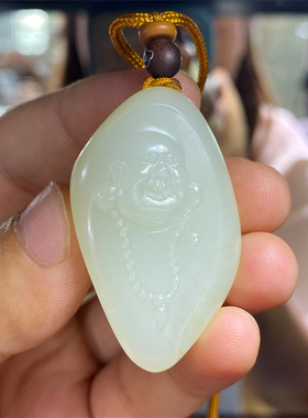 新疆和田白玉籽料 吊坠 笑佛挂件佛观音财神关公 ld08108