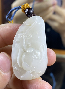 新疆和田白玉籽料荷花挂件吊坠宝宝锁平安扣xx04106