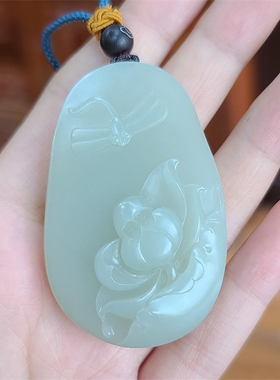 新疆和田白玉籽料挂件 蜻蜓 荷花  亭亭玉立   xx04049