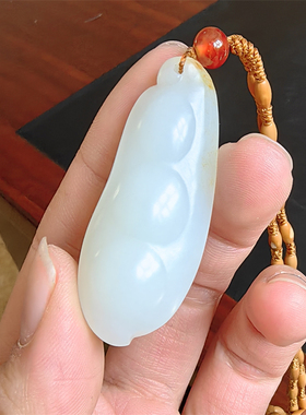 新疆和田羊脂白玉籽料豆蔻年华挂件 手把件 手镯项链xx02068W