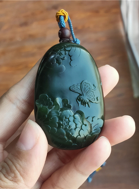 和田玉碧玉籽料蝶莲花挂件吊坠 xx02045