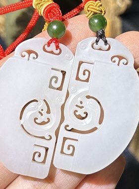 新疆和田籽料龙凤情侣挂件吊坠ld04103  04104