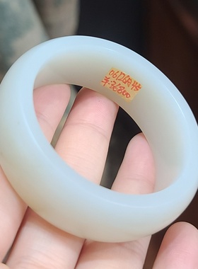 新疆和田白玉籽料手镯弥勒佛平安扣甜甜圈关公财神如意xx06126