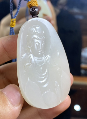新疆和田玉羊脂级白玉籽料超细腻油润老熟童子拜观音挂件xx08057
