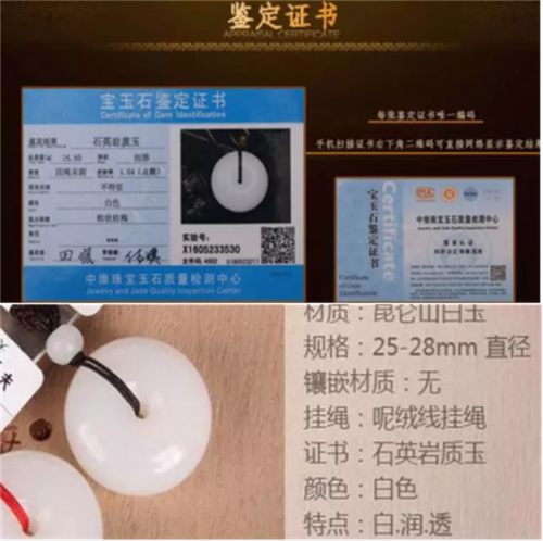 和田玉小石头测试推荐